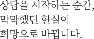 이혼전문변호사 법률사무소나우리 - 수원, 인천, 의정부 이혼재산분할 상간녀위자료소송