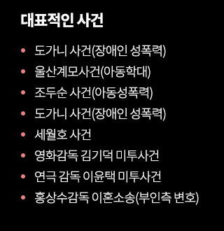 베네핏 이혼전문변호사 법률사무소나우리 - 수원, 인천, 의정부 이혼재산분할 상간녀위자료소송